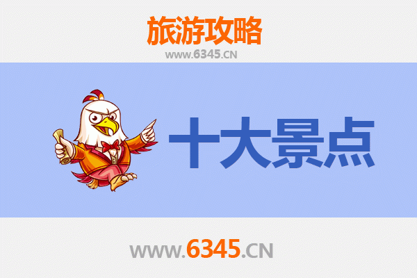 澎湖西屿旅游攻略：必去的5个绝美景点