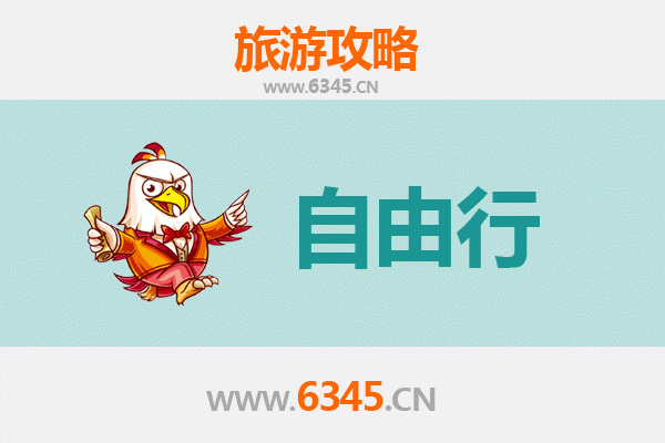 澎湖西屿出发：潮汕文化美食深度游全攻略