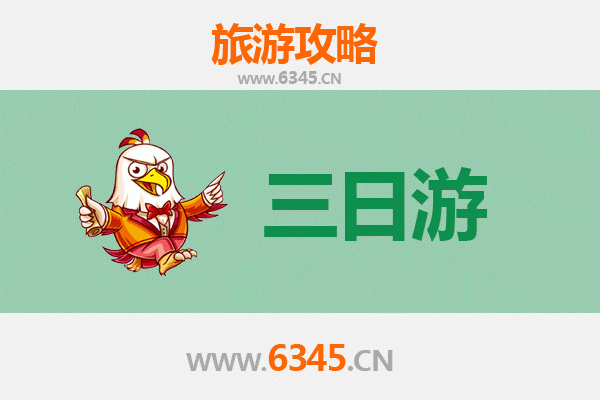 澎湖西屿春节三日游攻略：古厝、海味与跨海烟火的全景体验