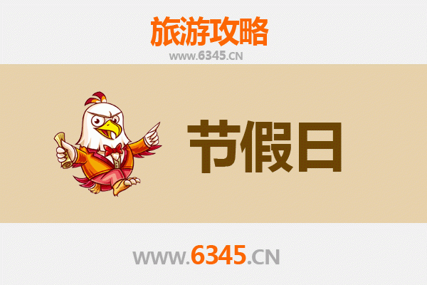 2026元旦澎湖西屿漫游攻略：跨年烟火与古厝海岸的冬日邂逅