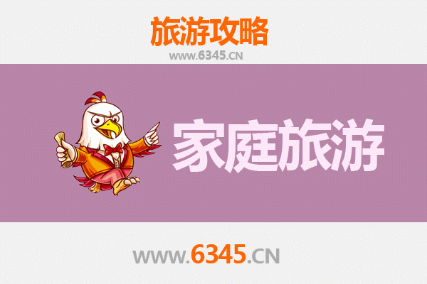 澎湖西屿亲子游全攻略：探索古厝、灯塔与潮间带的家庭乐趣